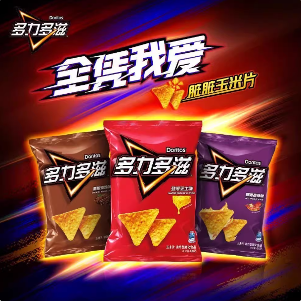 Doritos
