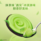 Oreo Ice Cream Matcha Flavor