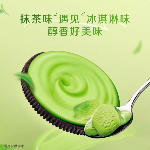 Oreo Ice Cream Matcha Flavor