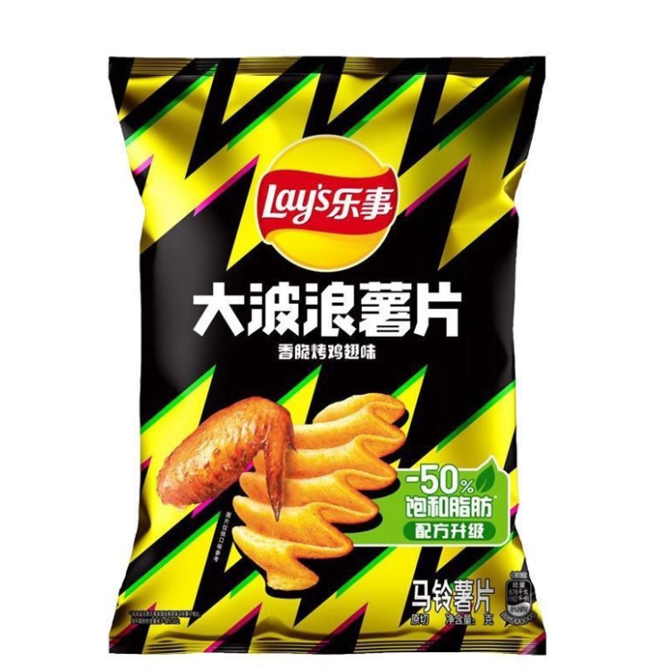 Lay's Wavy Roasted Chicken Wing Flavor