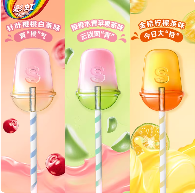 Skittles Lollipop Fruit Flavor Bag