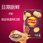Lay's Numb Spicy Hot Pot Flavor