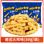 Cheetos American Roasted Turkey Flavor
