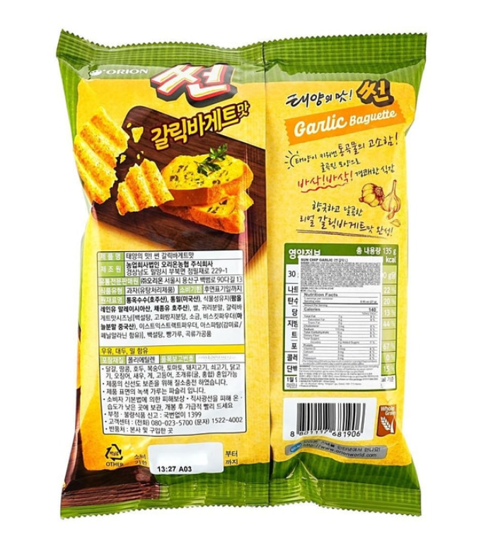 Orion Sunchips Garlic Flavor