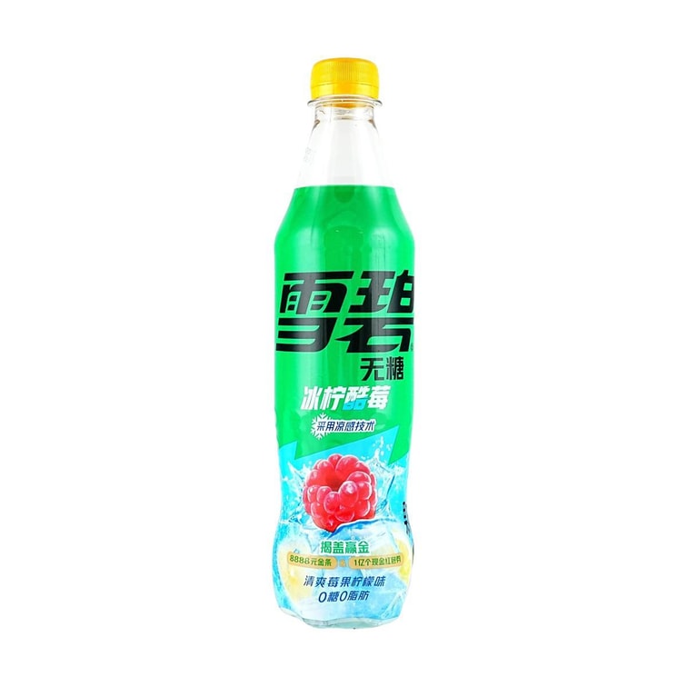 Sprite Ice Lemon Cool Berry Flavor Bottle