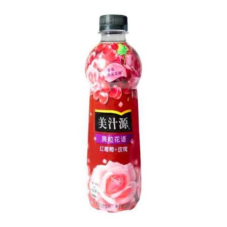 Minute Maid Red Grape Rose Flavor Bottle