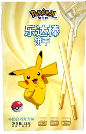 Pokemon Stick Cookies Milk Flavor