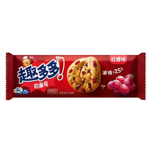 Chips Ahoy! Red Grape Flavor