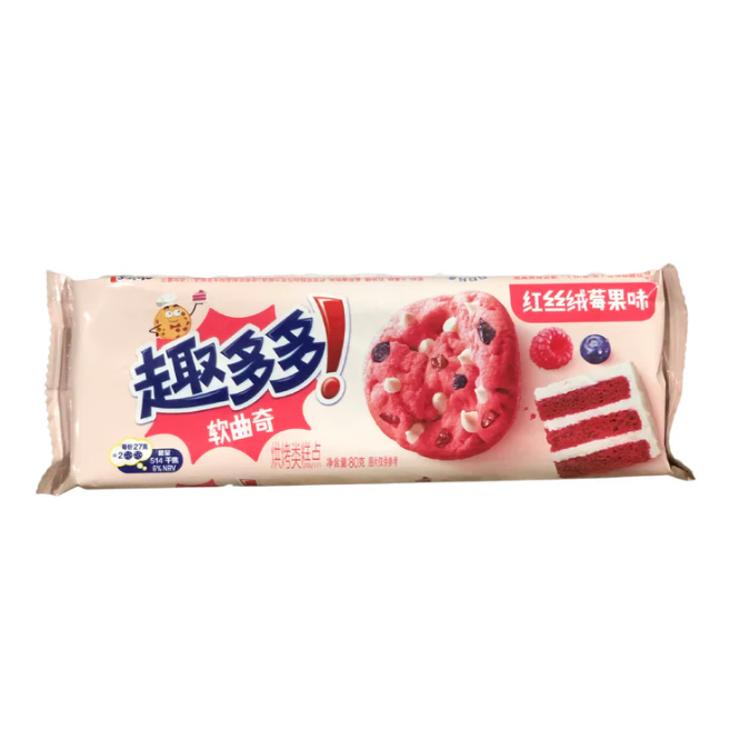Chips Ahoy! Red Velvet Raspberry Flavor