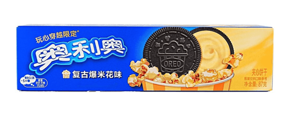 Oreo Limited Edition Retro Popcorn Flavor