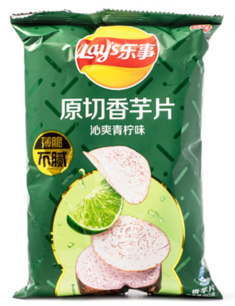 Lay's Taro Chips Fresh Lime Flavor