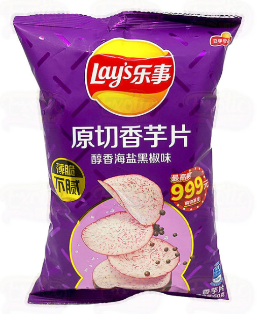 Lay's Taro Chips Black Pepper Flavor