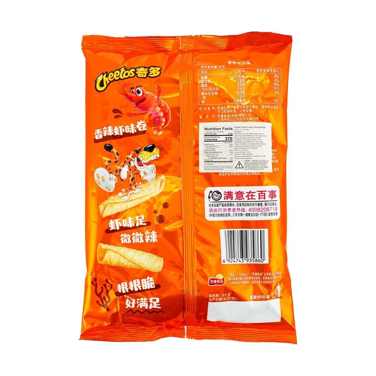 Cheetos Potato Rolls Spicy Shrimp Flavor