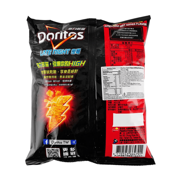 Doritos Buffalo Wings Flavor