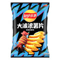 Lay's Wavy Grilled Squid Flavor