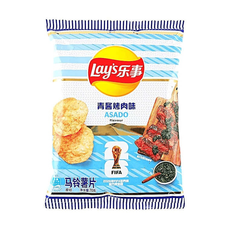 Lay's FIFA Limited Edition Argentina Chimichurri BBQ Flavor