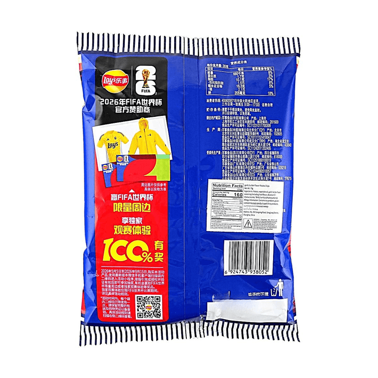 Lay's FIFA Limited Edition French Garlic Butter Flavor