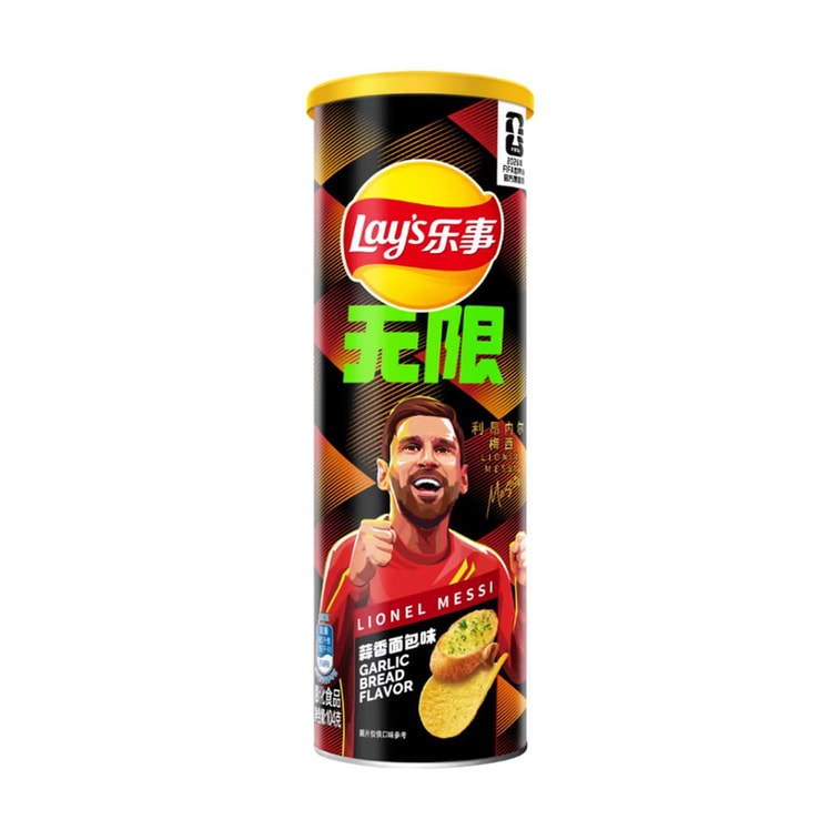 Lay's Stax FIFA Limited Edition Garlic Bread Flavor