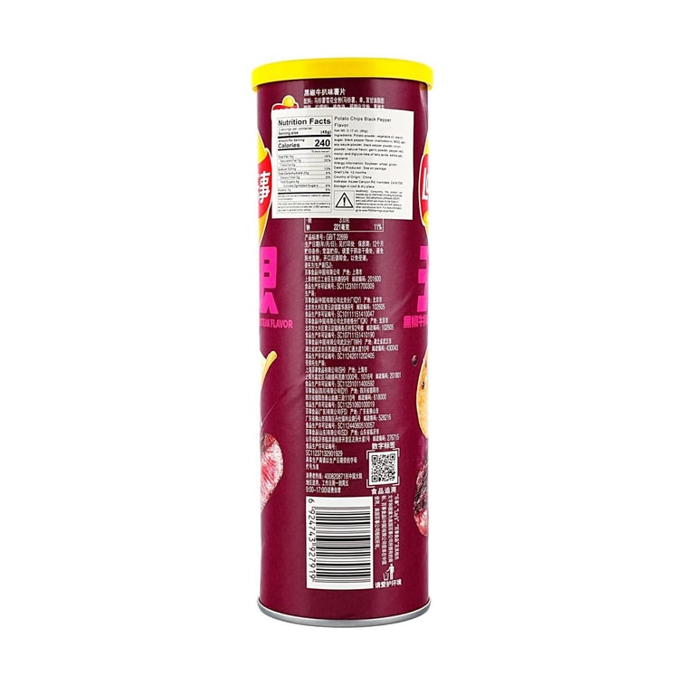 Lay's Stax Black Pepper Rib Eye Steak Flavor