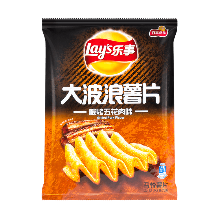 Lay's Wavy Charcoal Grilled Pork Belly Flavor