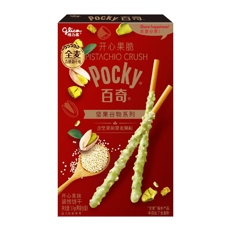 Glico Pocky Crunchy Pistachio Flavor