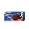 Oreo Cloud Cakes Strawberry Flavor