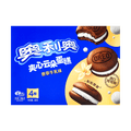 Oreo Cloud Cakes Vanilla Flavor