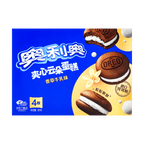 Oreo Cloud Cakes Vanilla Flavor