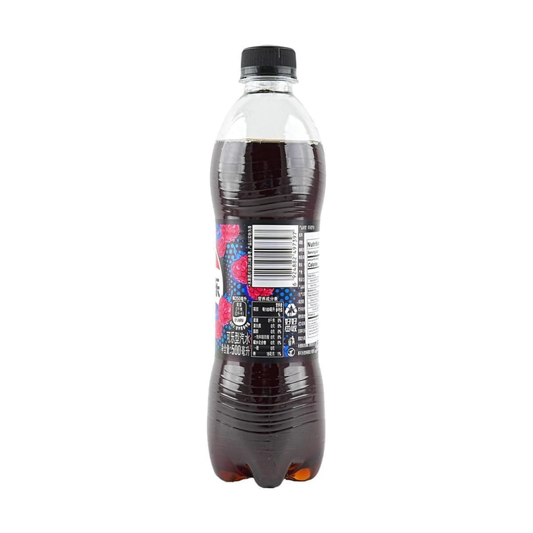 Pepsi Zero Sugar Raspberry Flavor Bottle