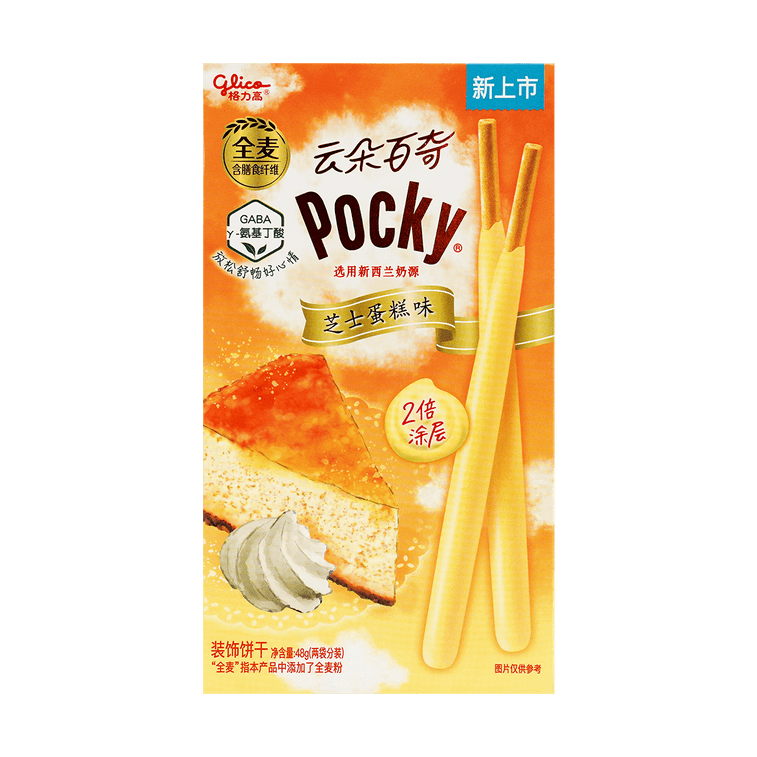 Glico Pocky Double-Coated Cheesecake Flavor