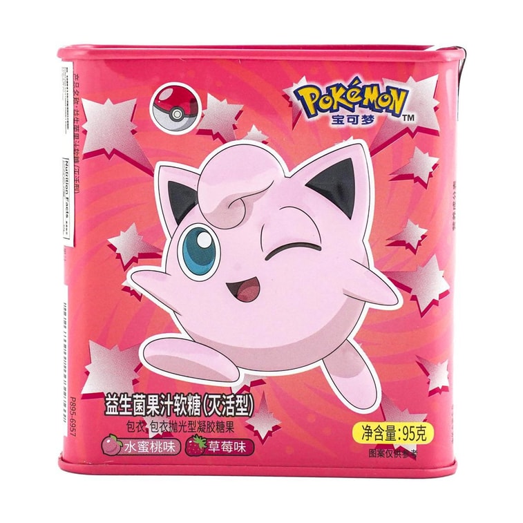 Pokemon Probiotic Gummies Pink Can
