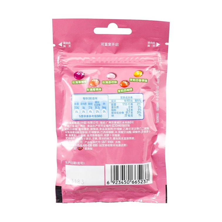 Skittles Flowery Fruity Flavor Bag