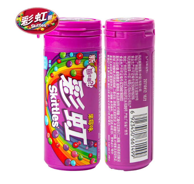 Skittles Wild Berry Flavor Bottle