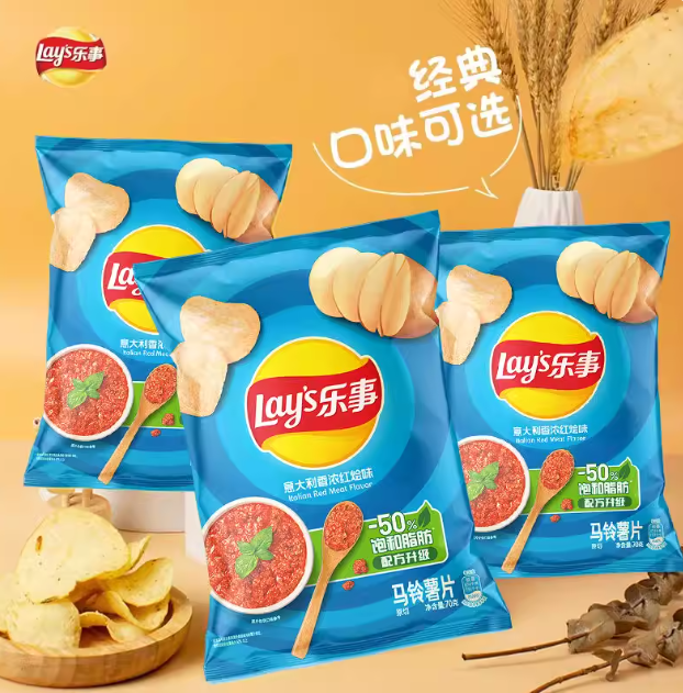 Lay's Italian Red Meat Flavor