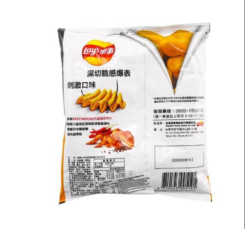 Lay's Deep Ridged Pepper Fried Chicken Flavor