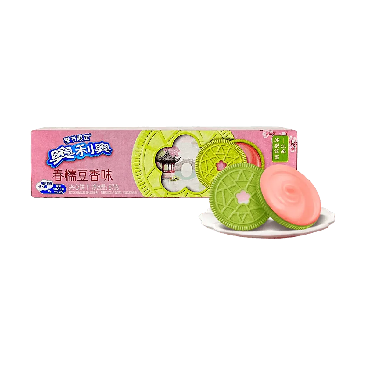 Oreo Thin Spring Limited Edition Red Bean Mochi Flavor