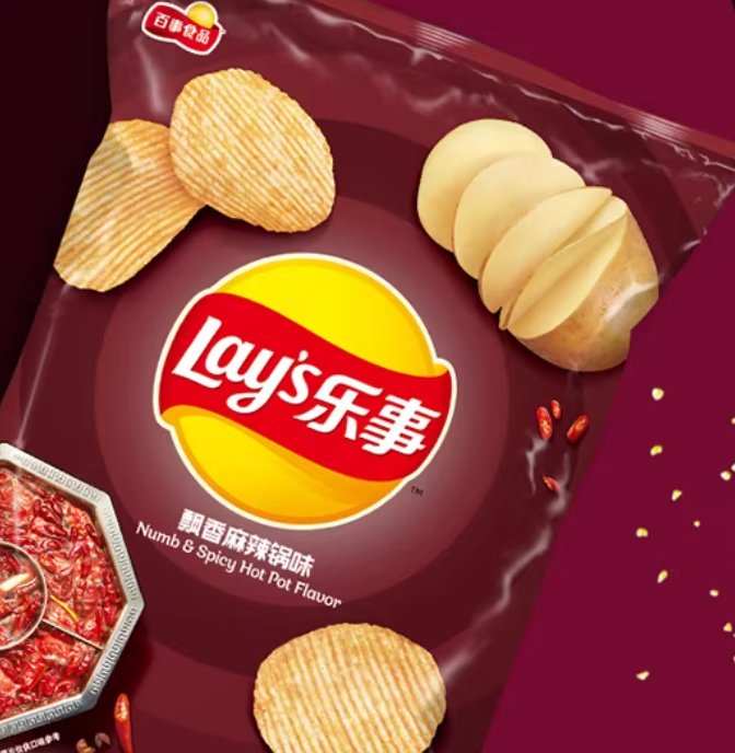 Lays Potato Chips (Numb Spicy Hot Pot Flavor) 70 g