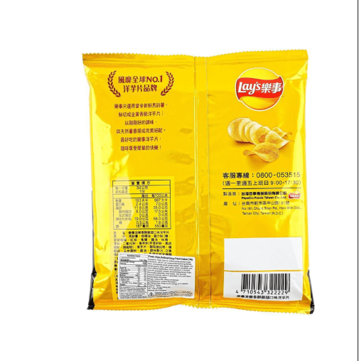 Lays  Crispy Fried Chicken 