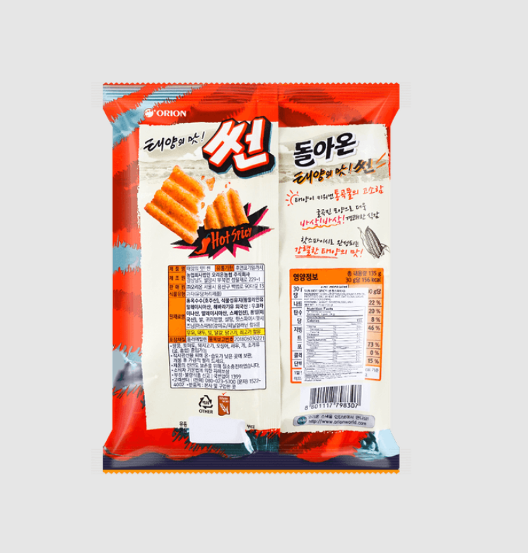 ORION Sunchips Hot & Spicy |  12bags*135g