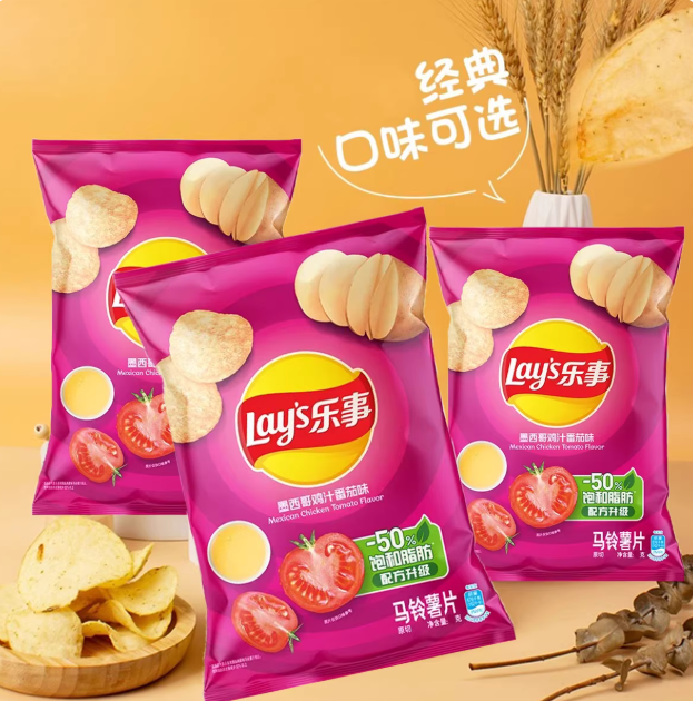 Lays Potato Chips (Mexican Tomato Chicken Flavor) 70 g