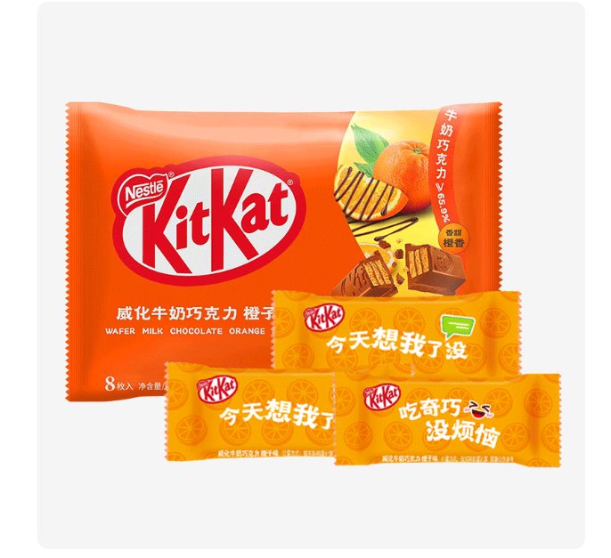 KitKat Wafer Orange Flavor Milk Chocolate 24bags*96g
