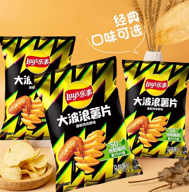 Lay's Wavy Chips, Roasted Chicken Wing Flavor 70 g