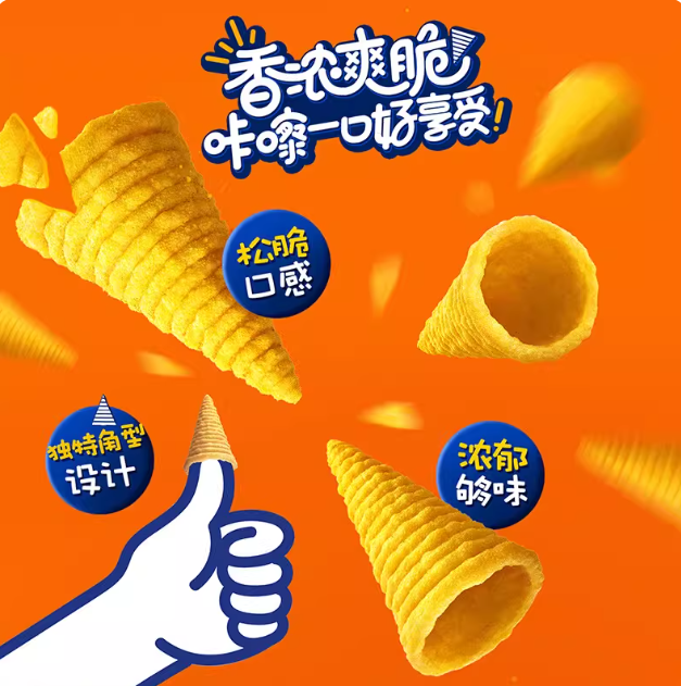 Cheetos Paw Spicy Chicken Flavor