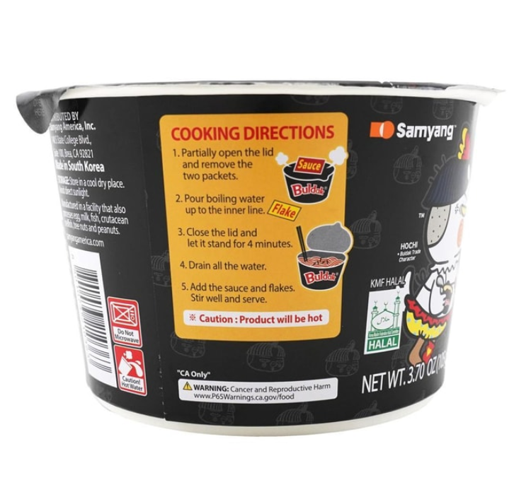 BULDAK SWEET RAMEN  (BIG BOWL) 