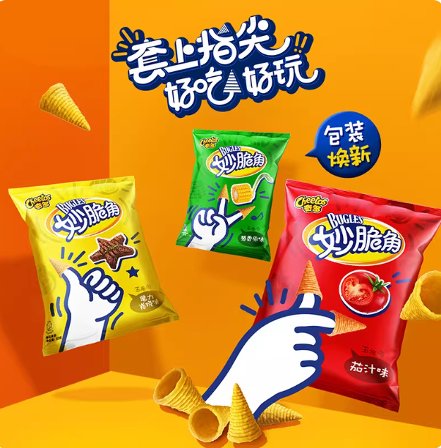 Cheetos Paw Spicy Chicken Flavor