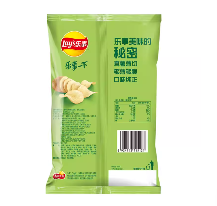 lays Cucumber Potato Chips, 2.46oz