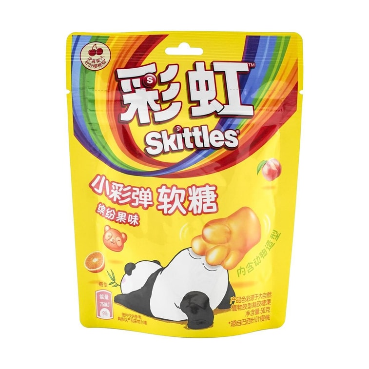 Skittle Gummies: Mix Fruit Flavor